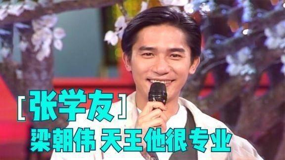 明星对张学友的评价,华语乐坛传奇，明星眼中的音乐巨匠