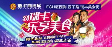 娱乐界航母,揭秘明星产业的超级平台