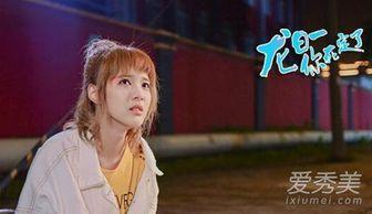 龙日一演员表,实力派明星齐聚一堂，演绎传奇故事