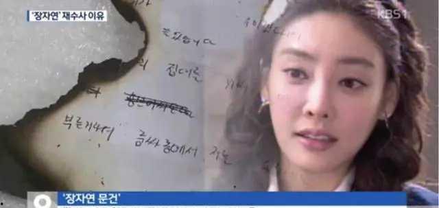 明星死前,揭秘明星离世前的最后时刻